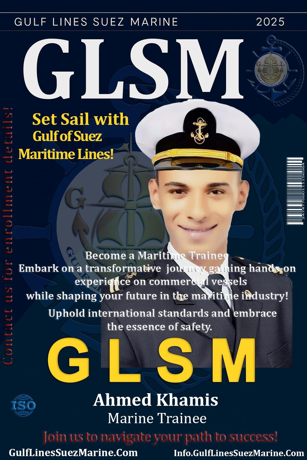 احمد خميس حسين