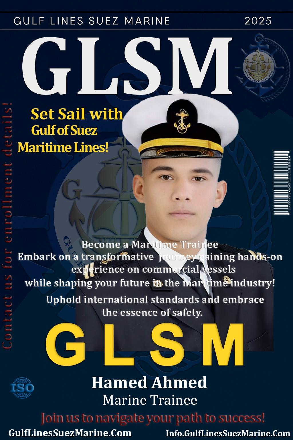 حامد احمد السيد فريد