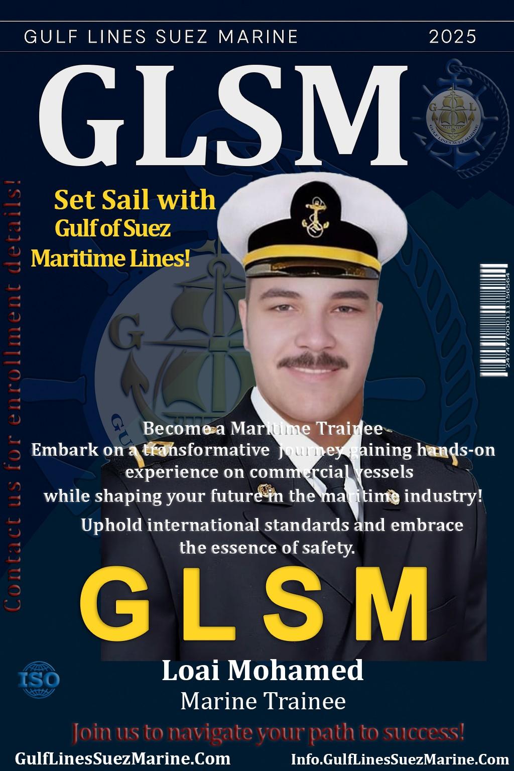 لؤي محمد عبدالسميع