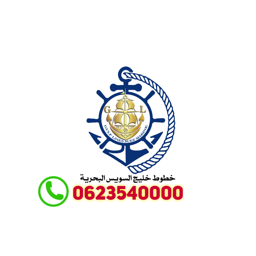 #خطوط_خليج_السويس_البحرية.. دعامة رئيسية للتنمية المستدامة. 💠فخر واعتزاز بإتمام عملية صيانة ناجحة للعربة الميكانيكية العملاقة بقزق السويس البحري