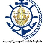 بكل فخر وسرور تعلن شركة خطوط خليج السويس البحريه عن عقد بروتوكول التعاون المشترك معمعهد اكسفورد الدولي لضباط الاسلكي بالاسكندريه