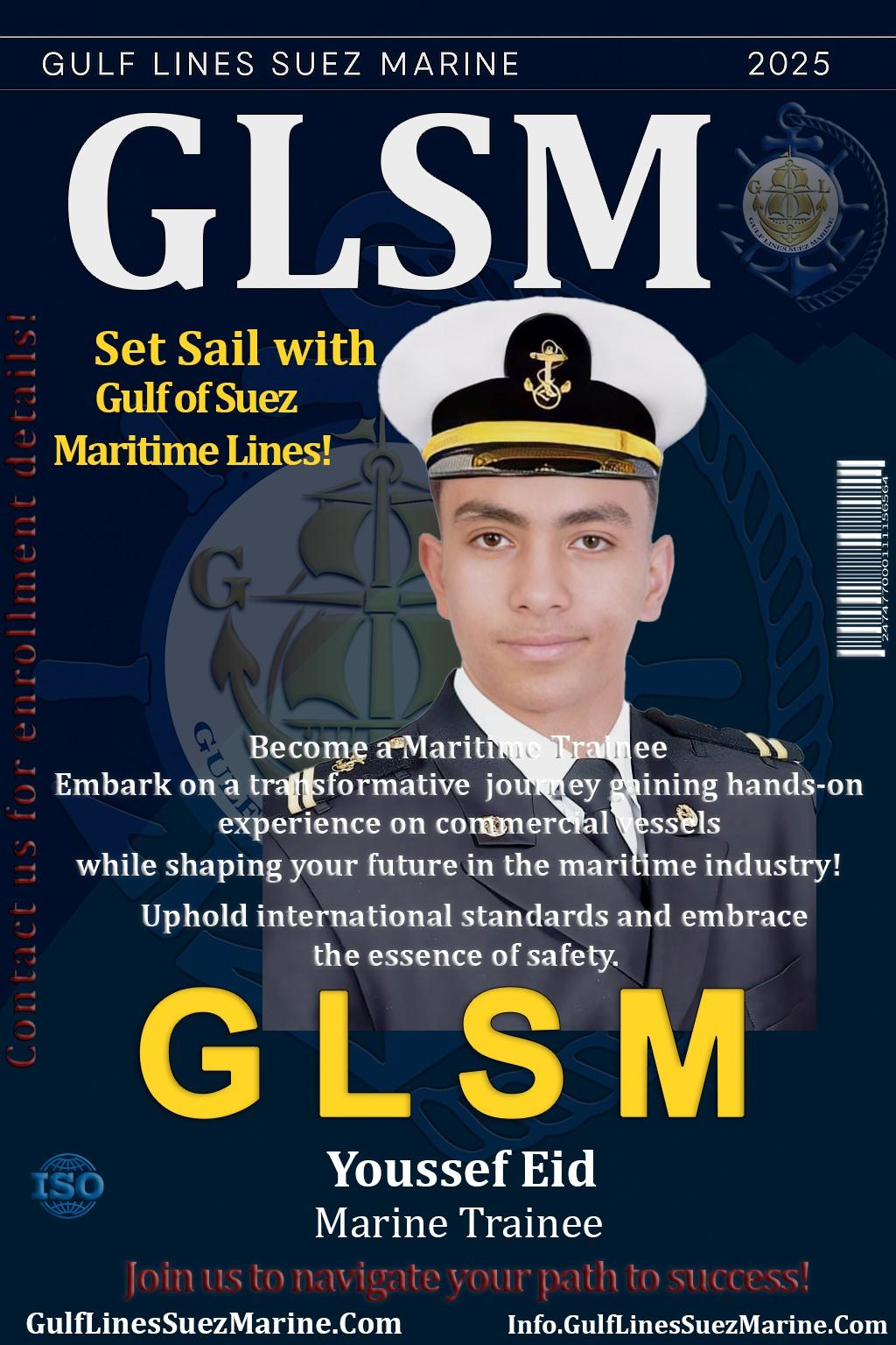 يوسف عيد صابر بخيت